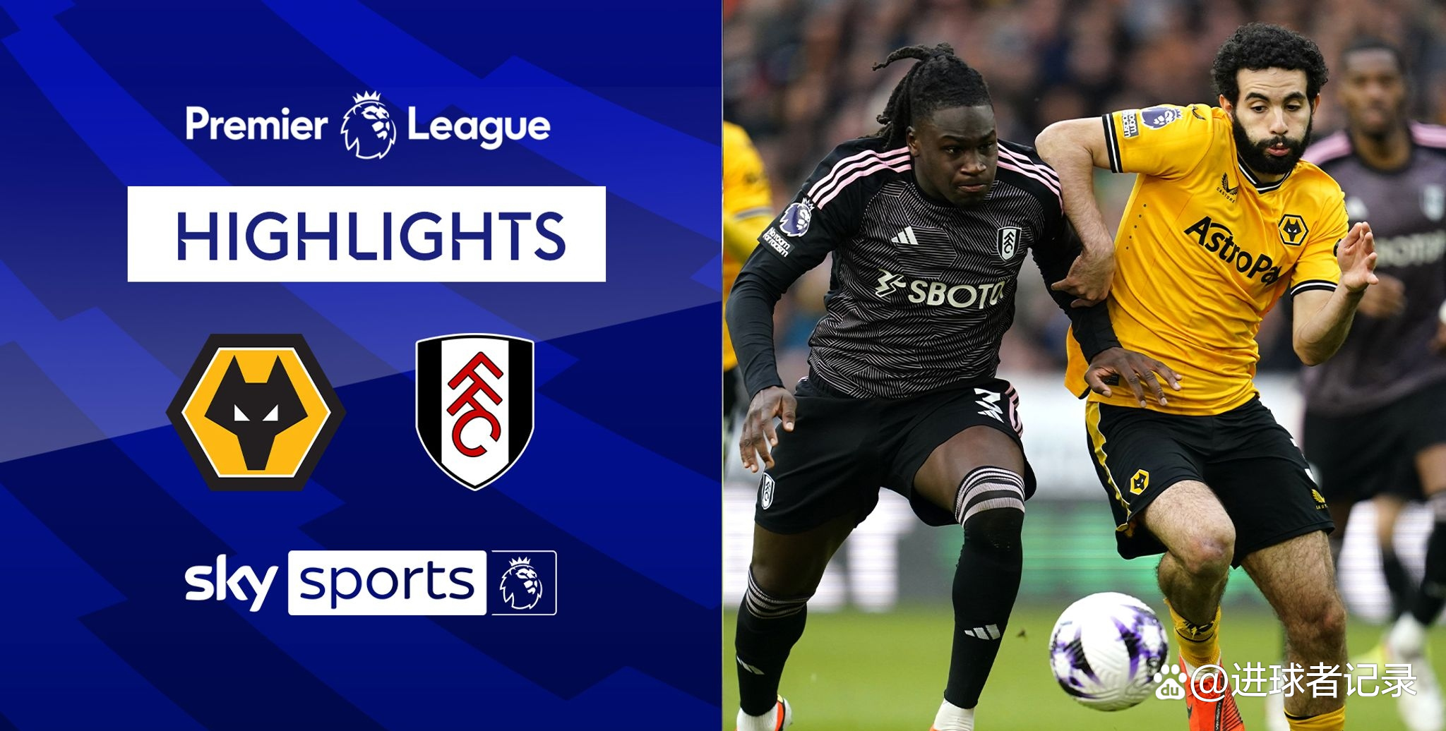 狼队中场球员伤停轮换，影响球队组织