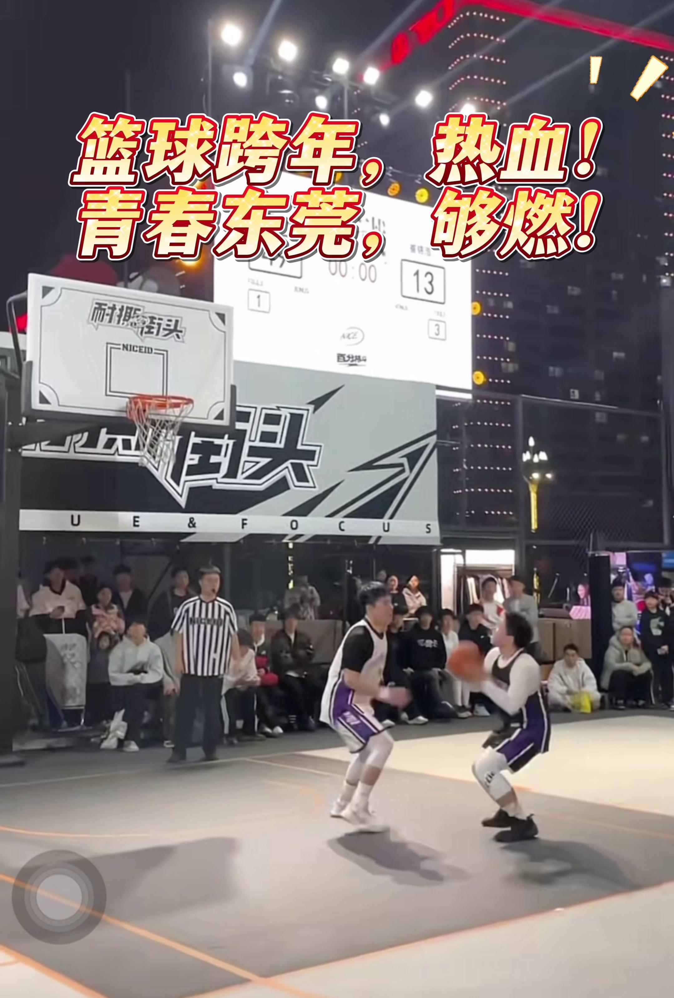 篮球比赛现场火爆异常，观赛者狂热的简单介绍